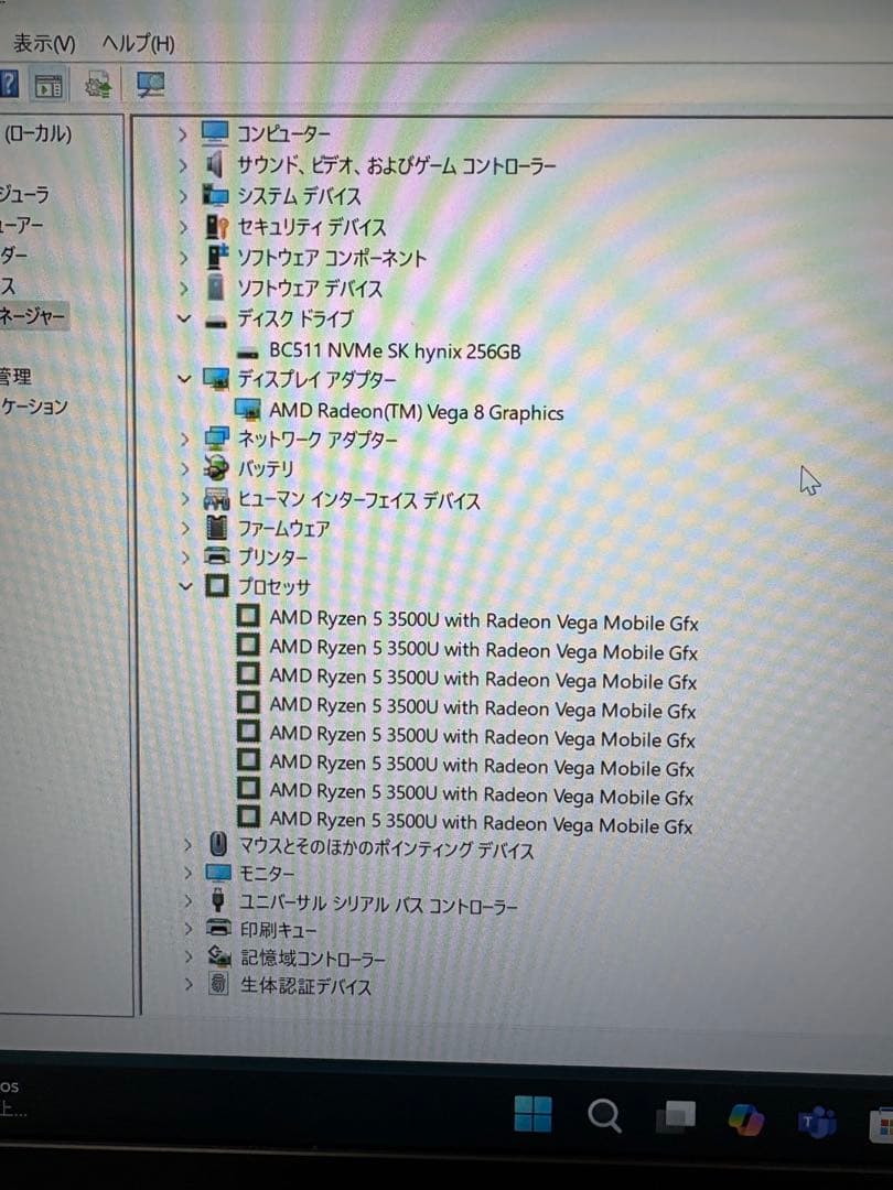 Lenovo ideapad S540-14API ノートPC officeあり