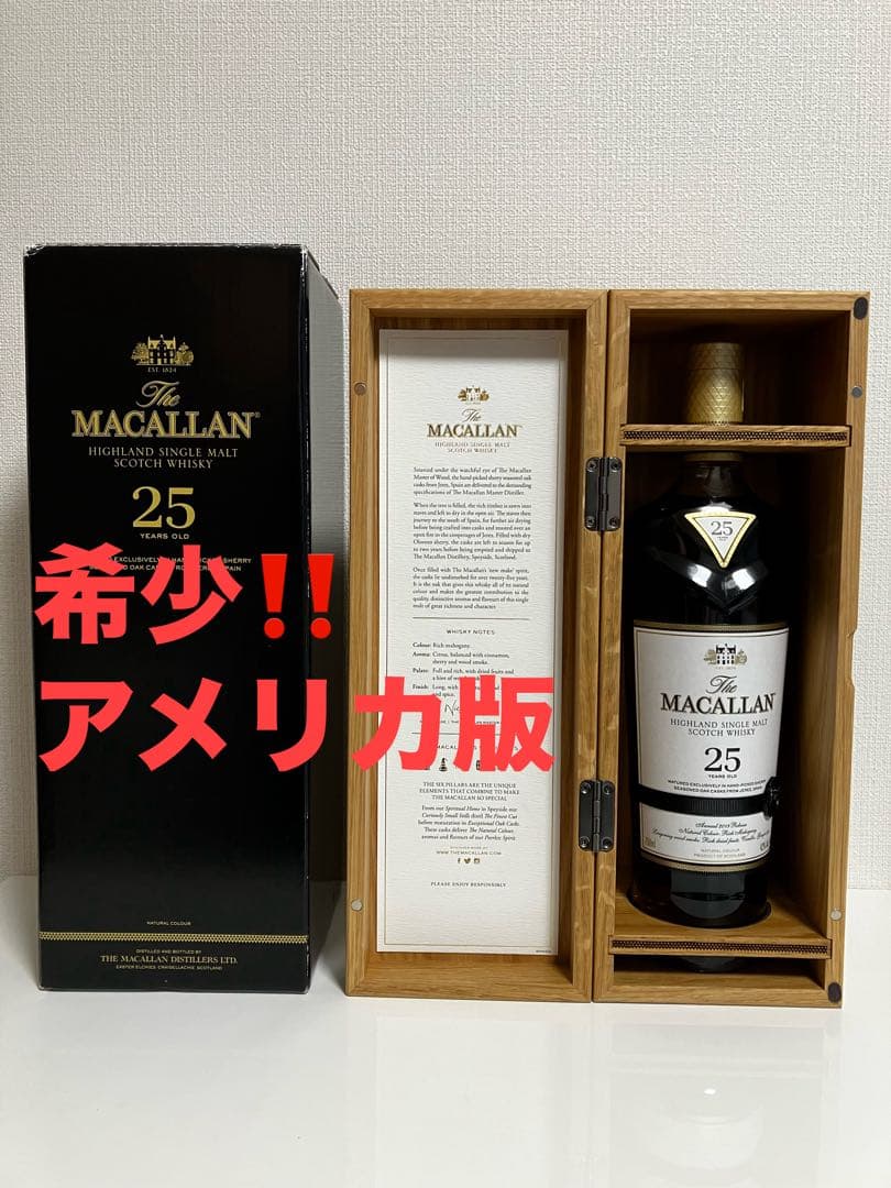 2019年 アメリカ版 ザマッカラン25年 未開封 ウィスキー 750ml