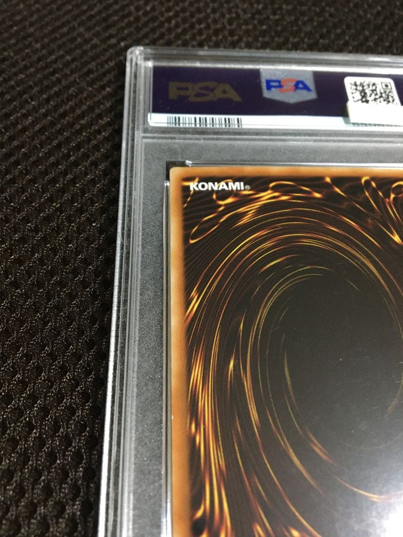 遊戯王 PSA9 現存44枚 星杯の神子イヴ アジア版 20thシークレット