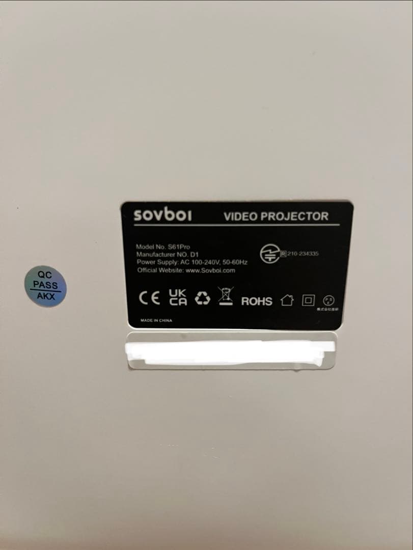 Sovboi プロジェクター 本体