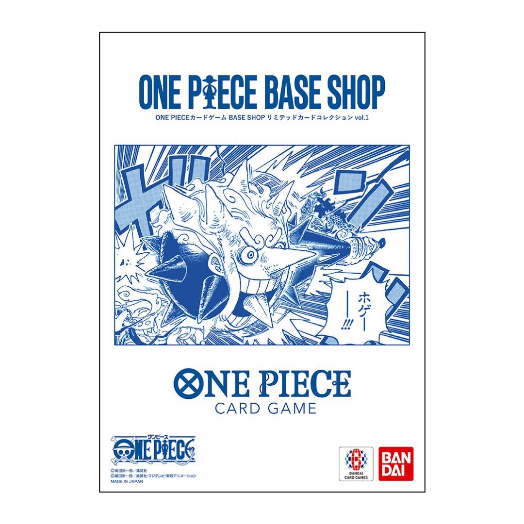 ONE PIECE BASE SHOP限定リミテッドカードコレクションvol.1