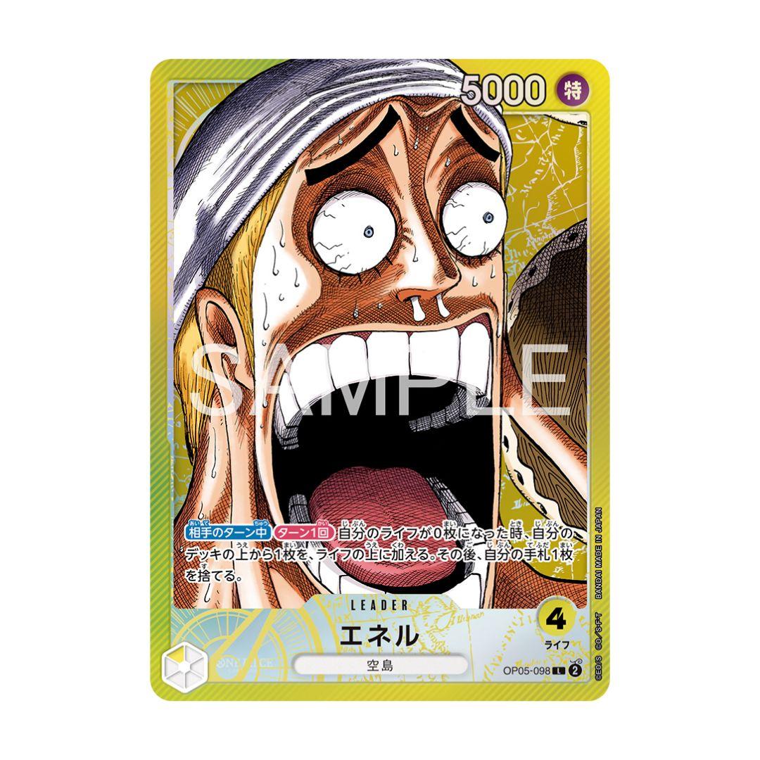 ONE PIECE BASE SHOP限定リミテッドカードコレクションvol.1