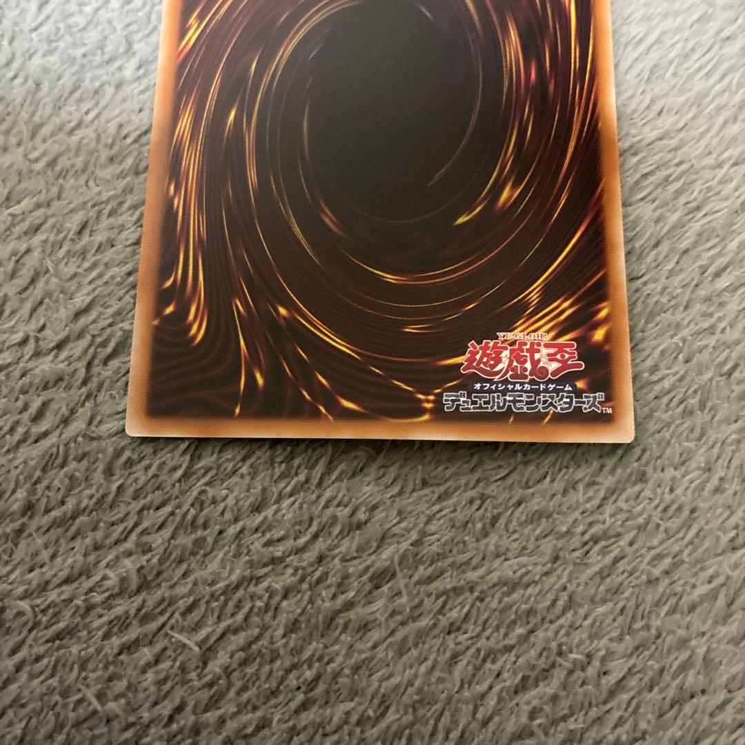 遊戯王　白銀の城のラビュリンス & 賜炎の咎姫　プリズマ　スタンプ