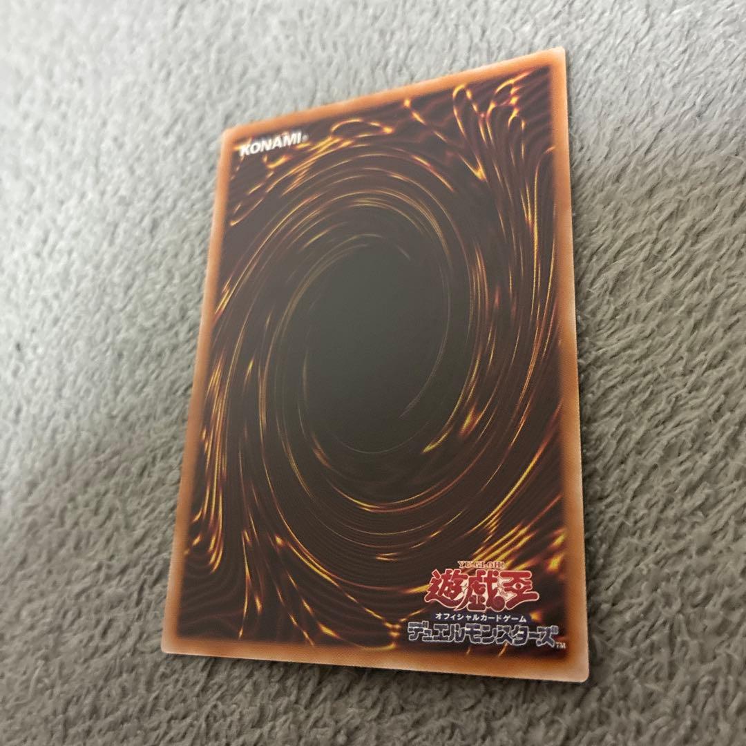 遊戯王　白銀の城のラビュリンス & 賜炎の咎姫　プリズマ　スタンプ