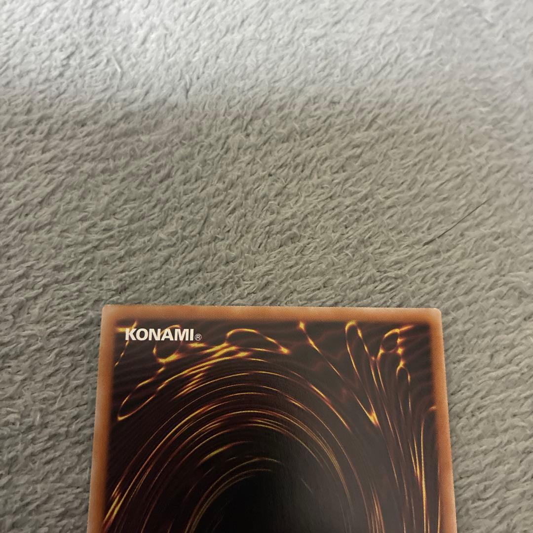 遊戯王　白銀の城のラビュリンス & 賜炎の咎姫　プリズマ　スタンプ