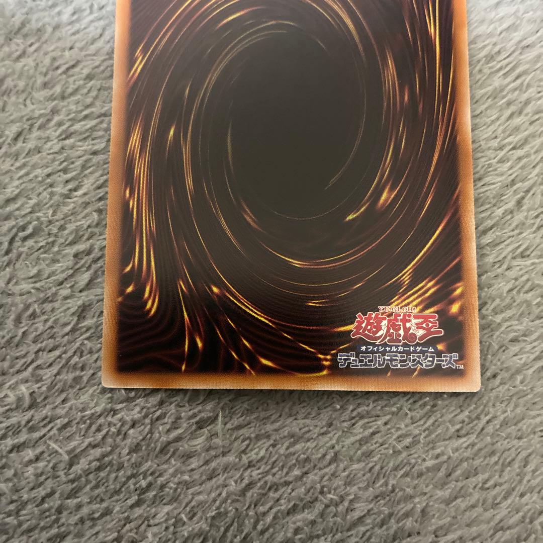 遊戯王　白銀の城のラビュリンス & 賜炎の咎姫　プリズマ　スタンプ