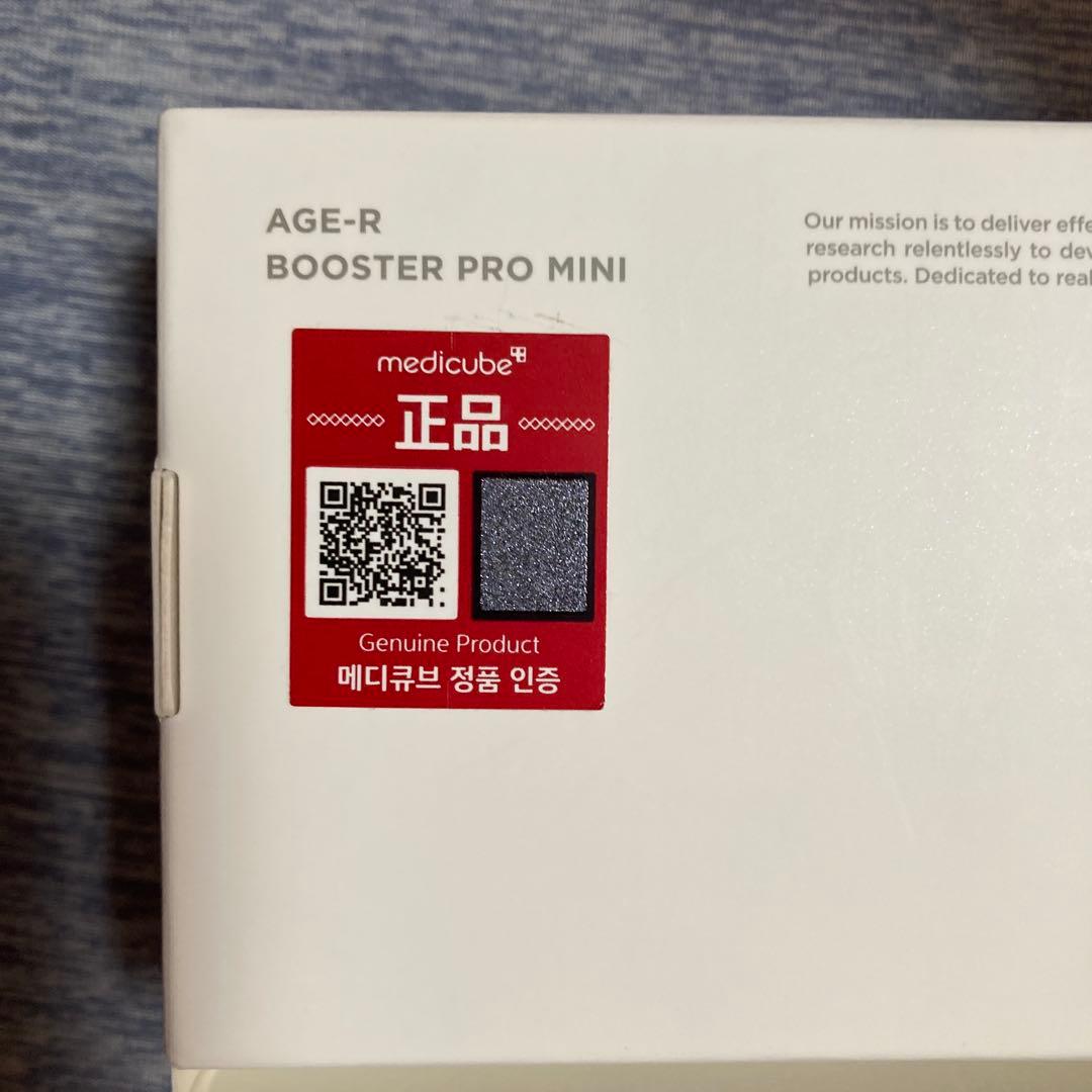 はるさま専用♡ AGE-R ブースタープロミニ ピンク