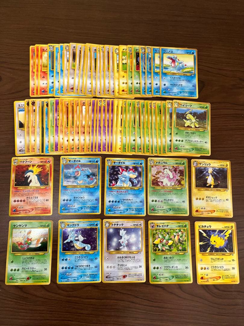 ポケモンカード 旧裏 neo まとめ売り 69枚セット