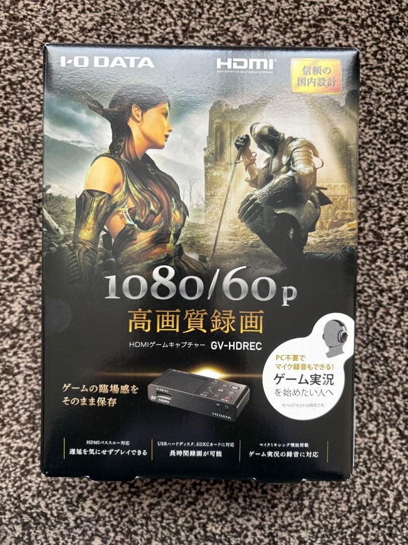 I-O DATA HDMIゲームキャプチャー GV-HDREC