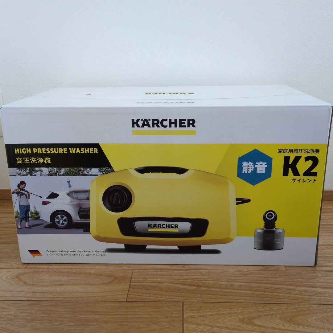 KARCHER K2 高圧洗浄機 本体