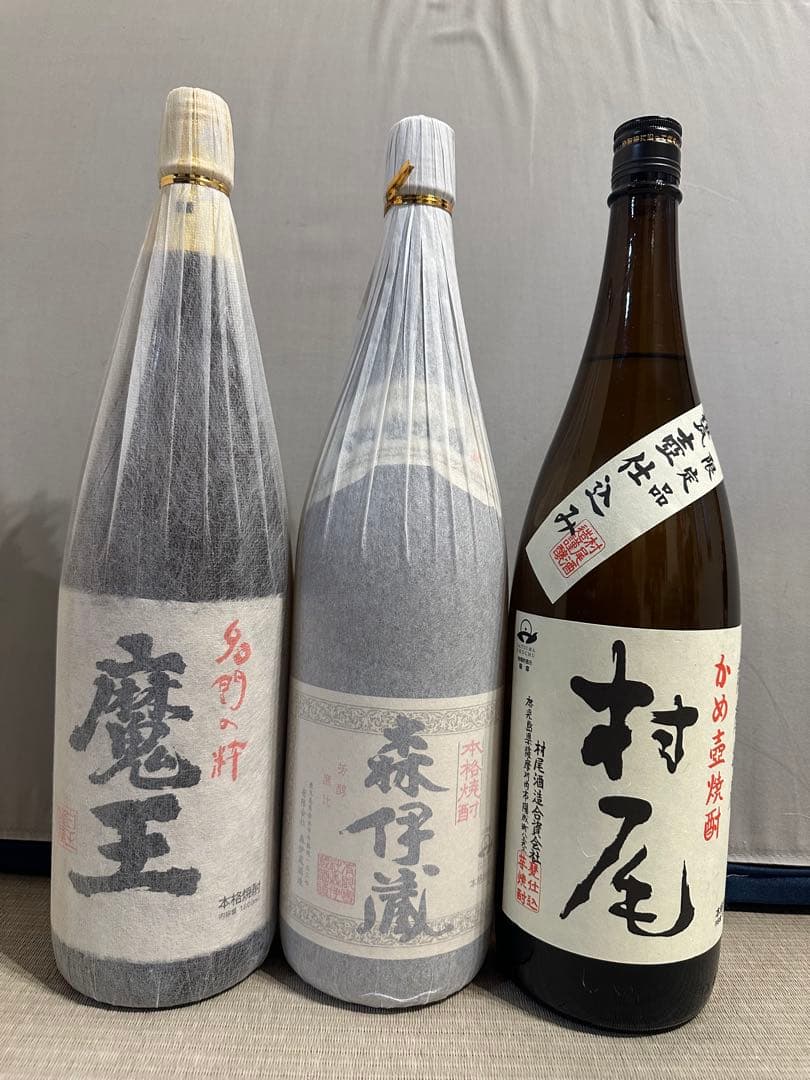 森伊蔵　魔王　村尾　焼酎3本セット