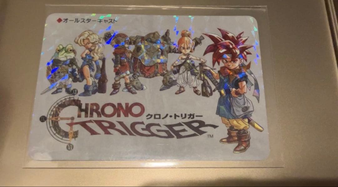 ぐらです【新品・希少】オールスターキャスト クロノトリガー 予約特典カード