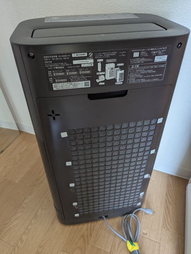 【AAAjun】SHARP 加湿空気清浄機（2019年製）