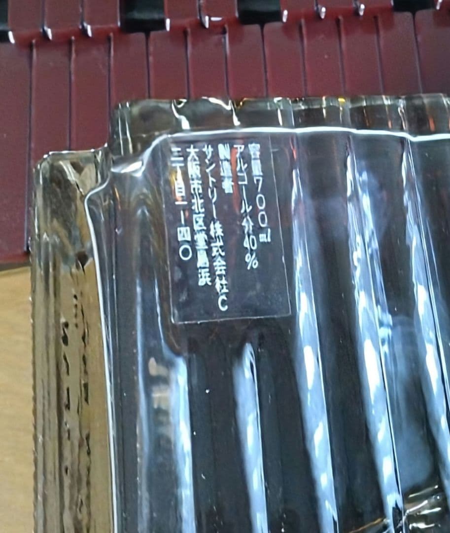 ✩サントリー　SUNTORY WHISKY　楽器ボトル 未開封６本✩