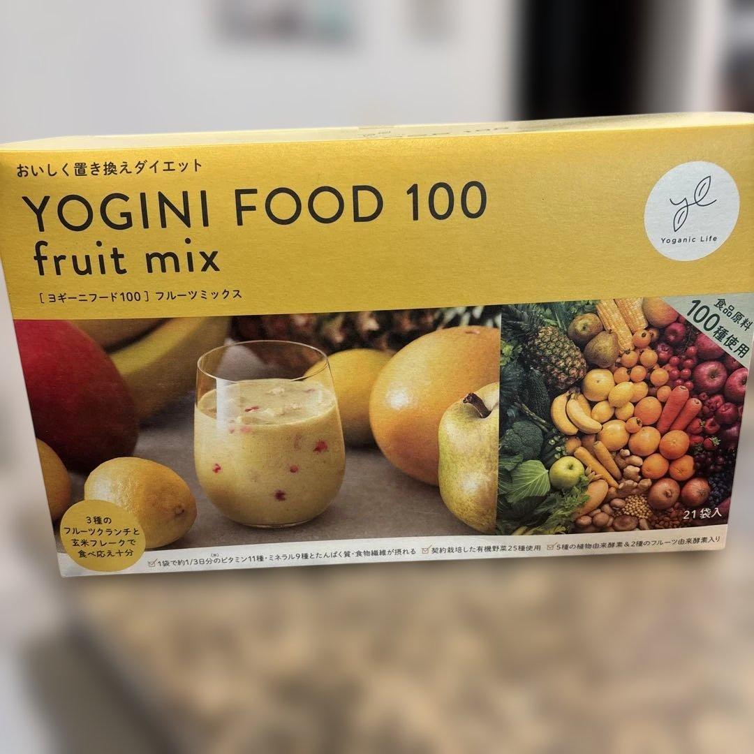 YOGINI FOOD 100 fruit mix 新品未使用未開封