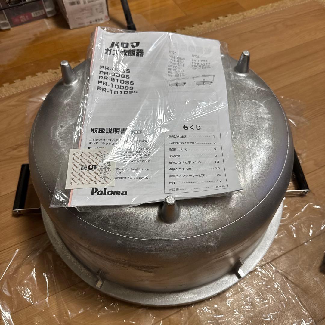 Paloma DR-10D8S 10L炊飯器 5升炊き　　取扱説明書付き