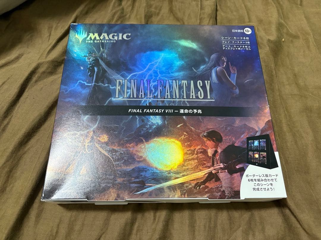 新品未開封　MTG FF VIII シーン・ボックス 運命の予兆