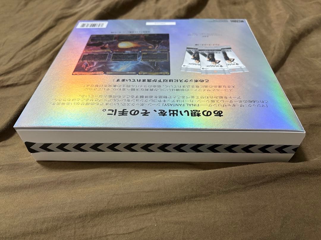 新品未開封　MTG FF VIII シーン・ボックス 運命の予兆