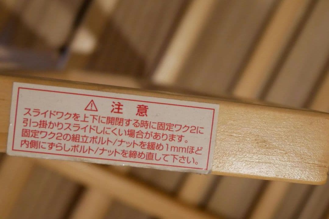 【KATOJI 】木製 ベビーベッド ハイシート カトージ ナチュラル