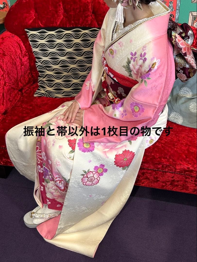 振袖セット　着物友禅振袖 西陣織帯 正絹帯揚げ　帯締め　重襟 のセット 成人式