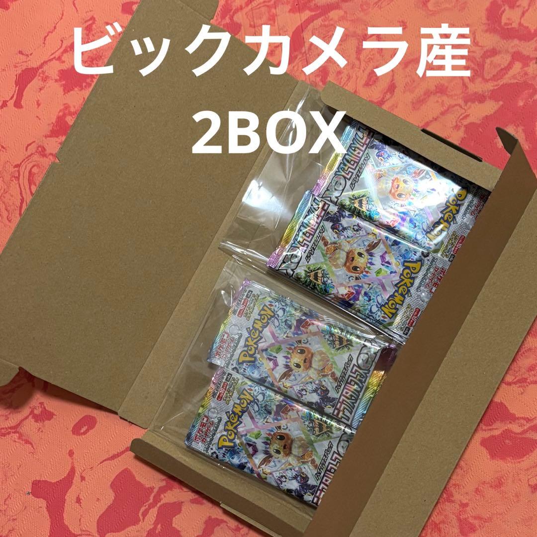 ポケモンカードゲーム テラスタルフェスex 2BOX ハイクラスパック拡張パック
