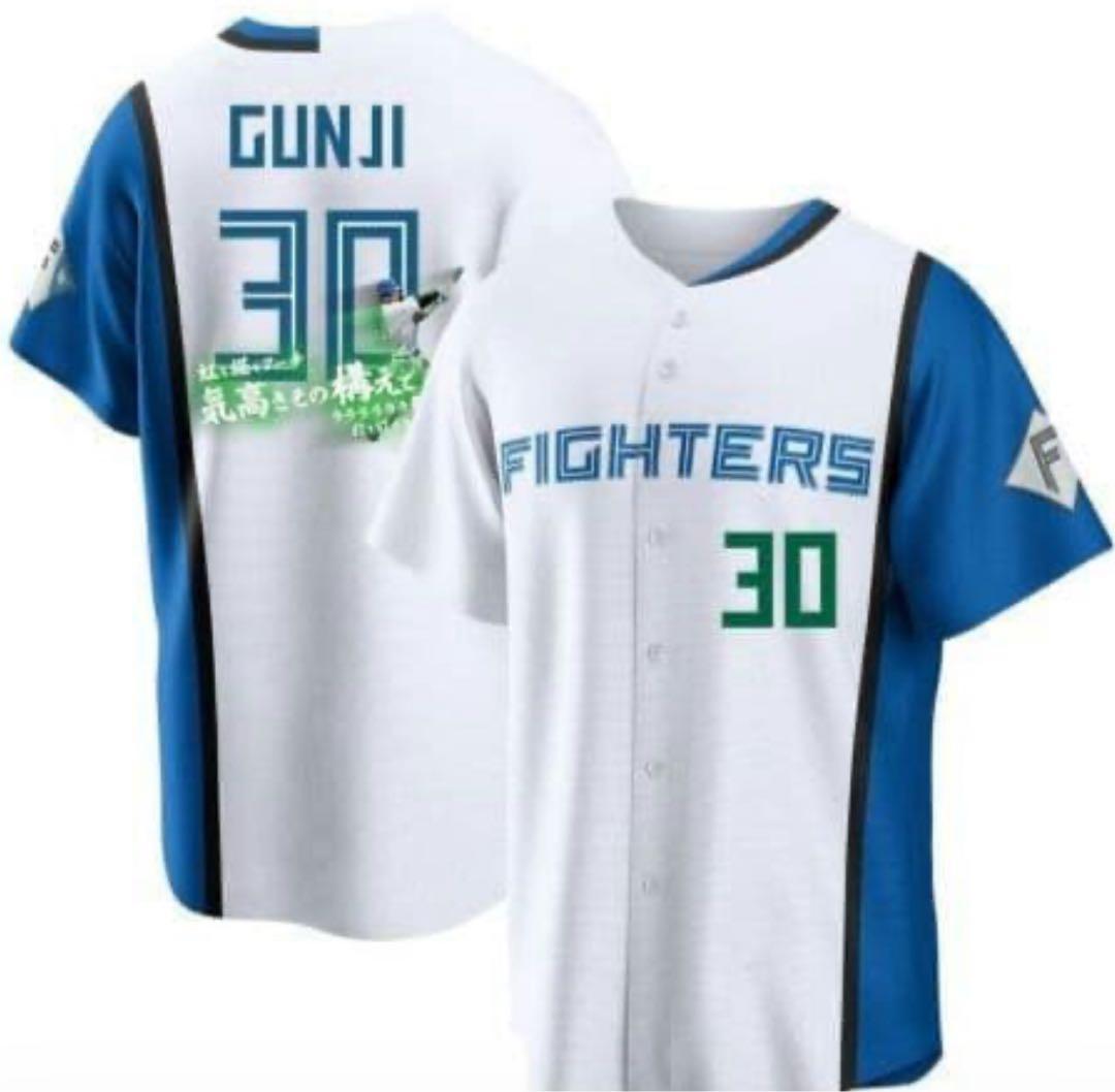 応援歌タオルデザインレプリカユニフォーム 郡司裕也　L　ファイターズ　FAV限定