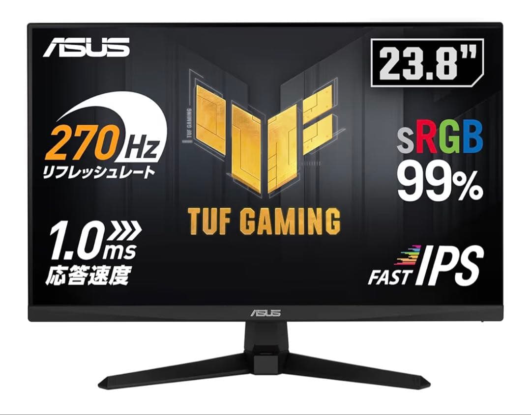 ASUS TUF GAMING 23.8インチ 270hz