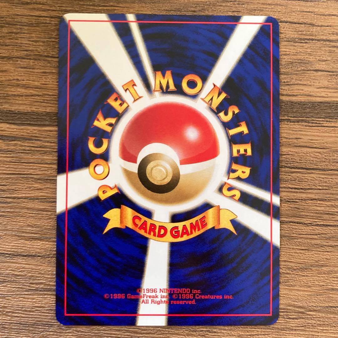 準美品※ブラッキー 197 拡張パック「遺跡をこえて」旧裏