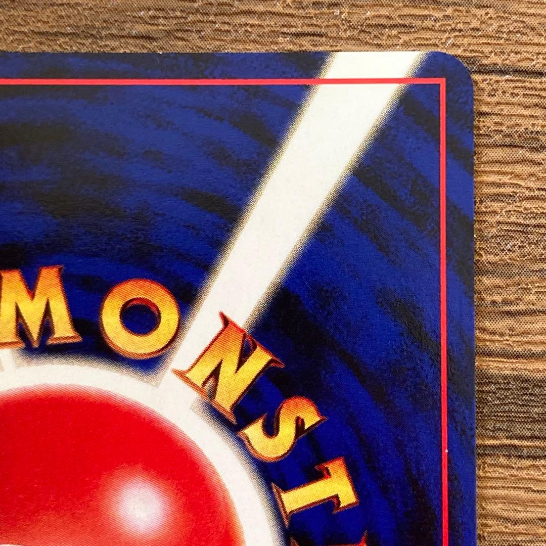 準美品※ブラッキー 197 拡張パック「遺跡をこえて」旧裏