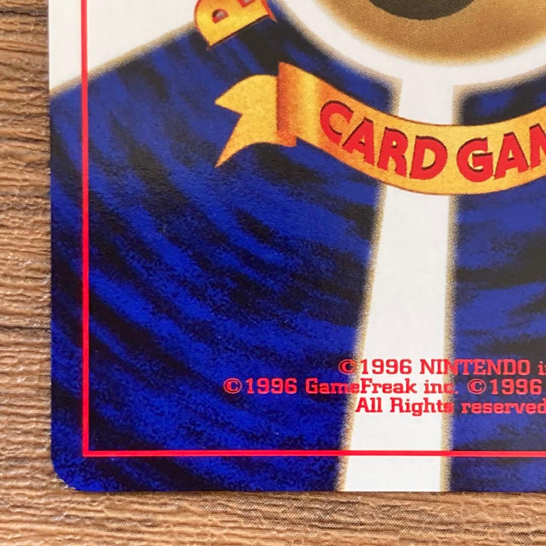 準美品※ブラッキー 197 拡張パック「遺跡をこえて」旧裏