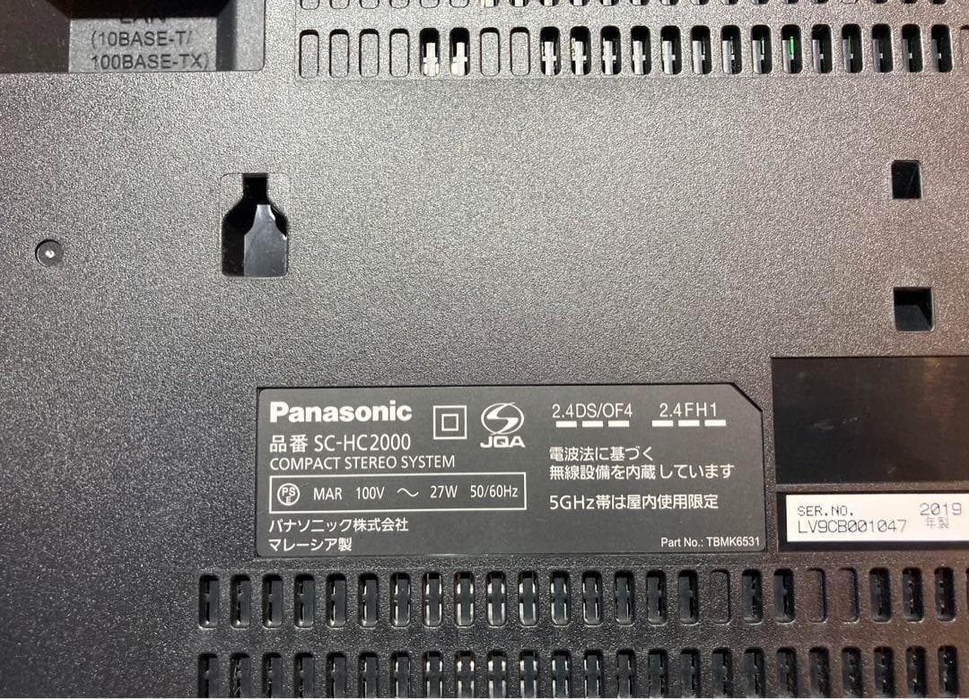 パナソニック ミニコンポ Bluetooth対応/SC-HC2000-K