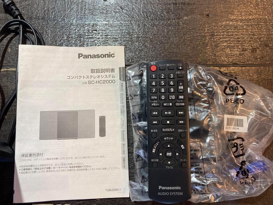 パナソニック ミニコンポ Bluetooth対応/SC-HC2000-K