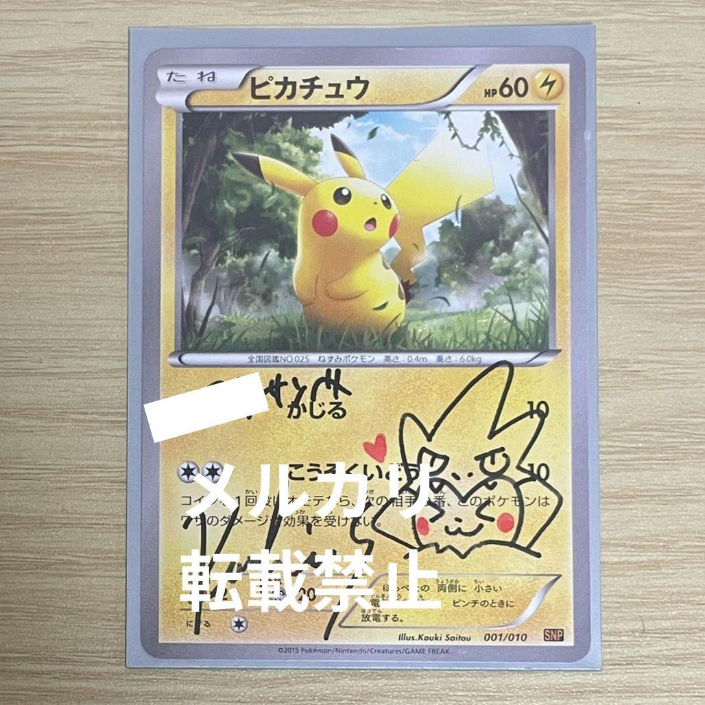 バイイーページ