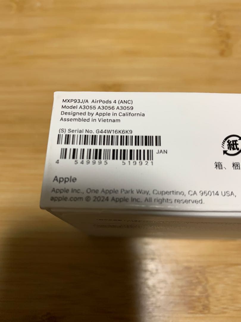 【新品未開封】AirPods 第4世代 アクティブノイズキャンセル搭載