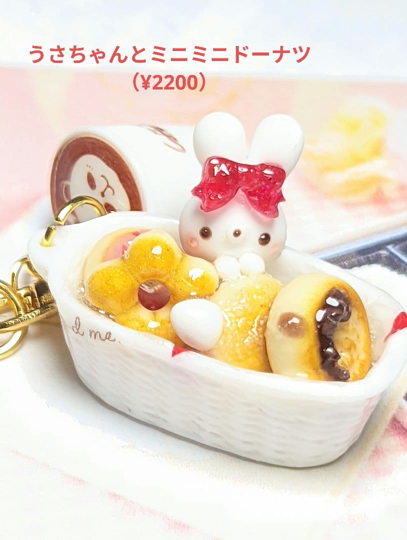 【いちご様ページ】さっちゃんねんど