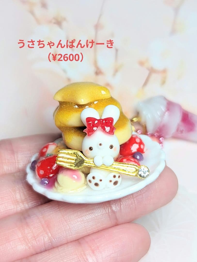 【いちご様ページ】さっちゃんねんど