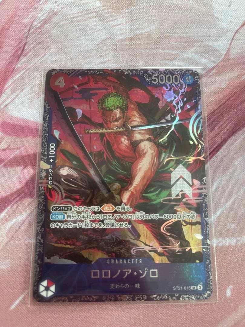 こ*こ様 ワンピースカード ロロノア・ゾロ フラッグシップ 入賞　未開封