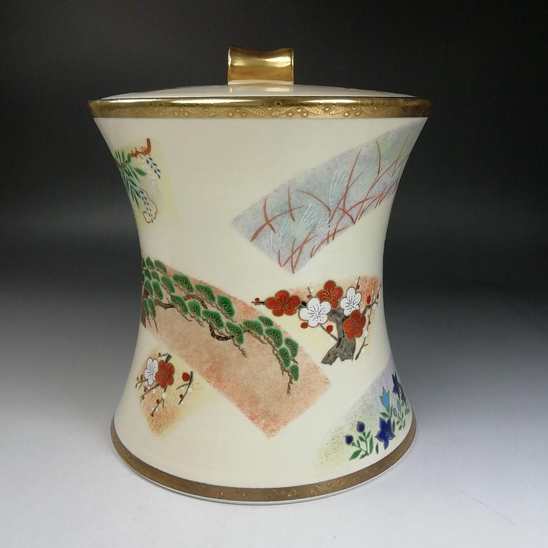 Ｗ３４　イ143 2点‼️鼓形』『地紙四季草花』『山岡善昇 造』　共箱　茶道具