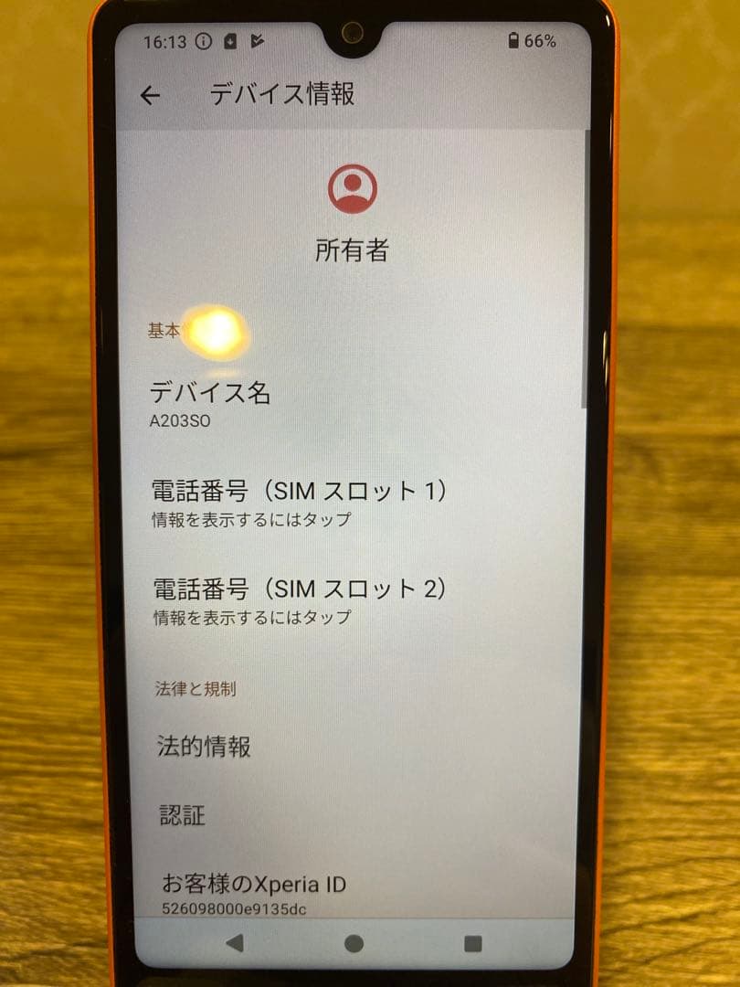 ✴️即購入不可コメント必須 Sony Xperia A203SO オレンジ