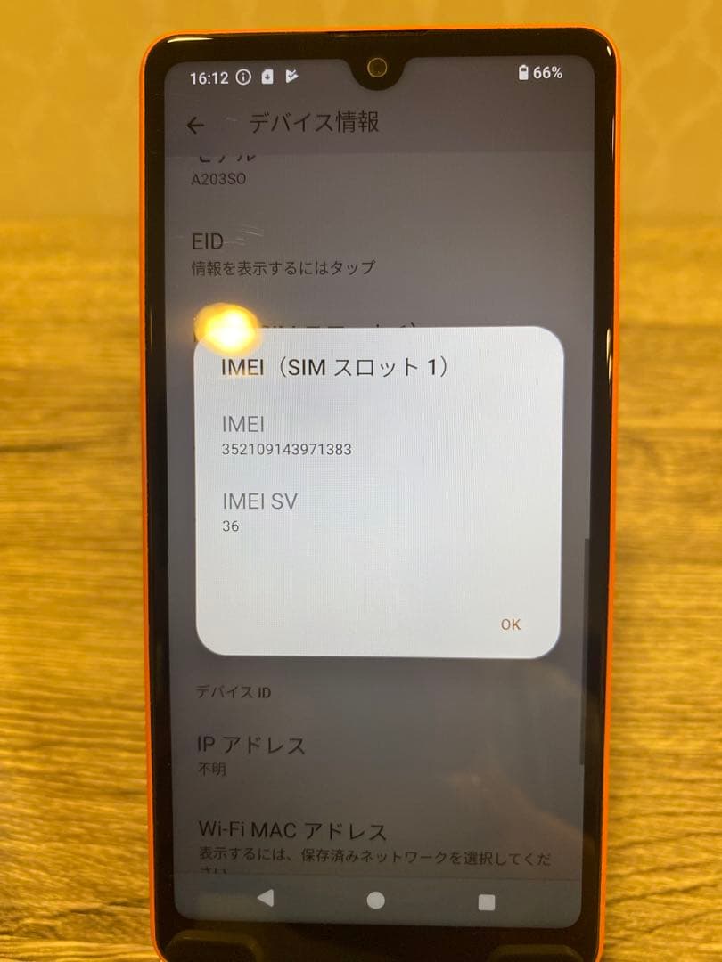 ✴️即購入不可コメント必須 Sony Xperia A203SO オレンジ