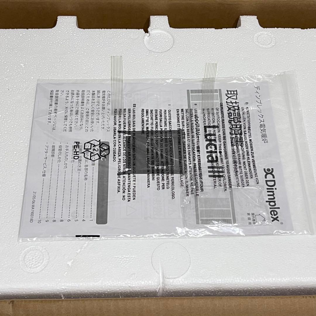 Dimplex ルシアⅢ 暖炉型ファンヒーター LUCⅢ12J 焚き火サウンド