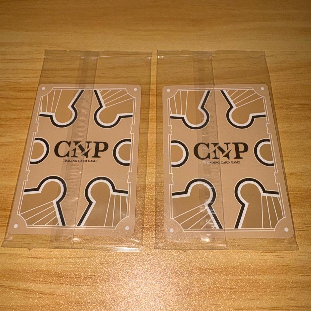 CNPトレカ プランニング　不屈　セット　未開封