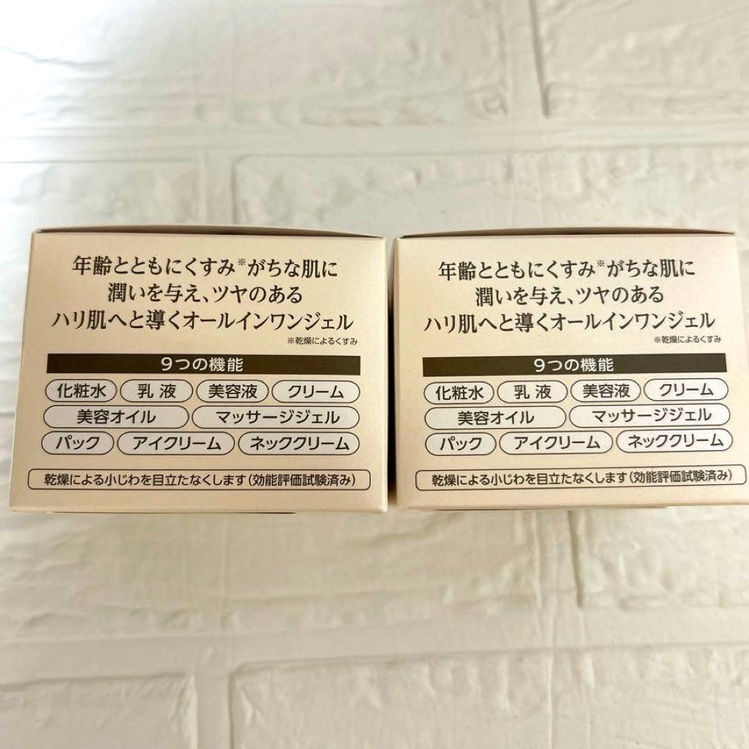 キューサイ☆コラリッチ exブライトニングリフトジェルビッグサイズ120g×2個