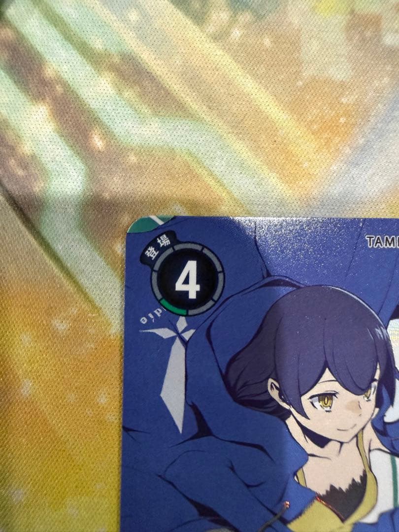 デジモンカード 御島エリカ BT23-084 SR