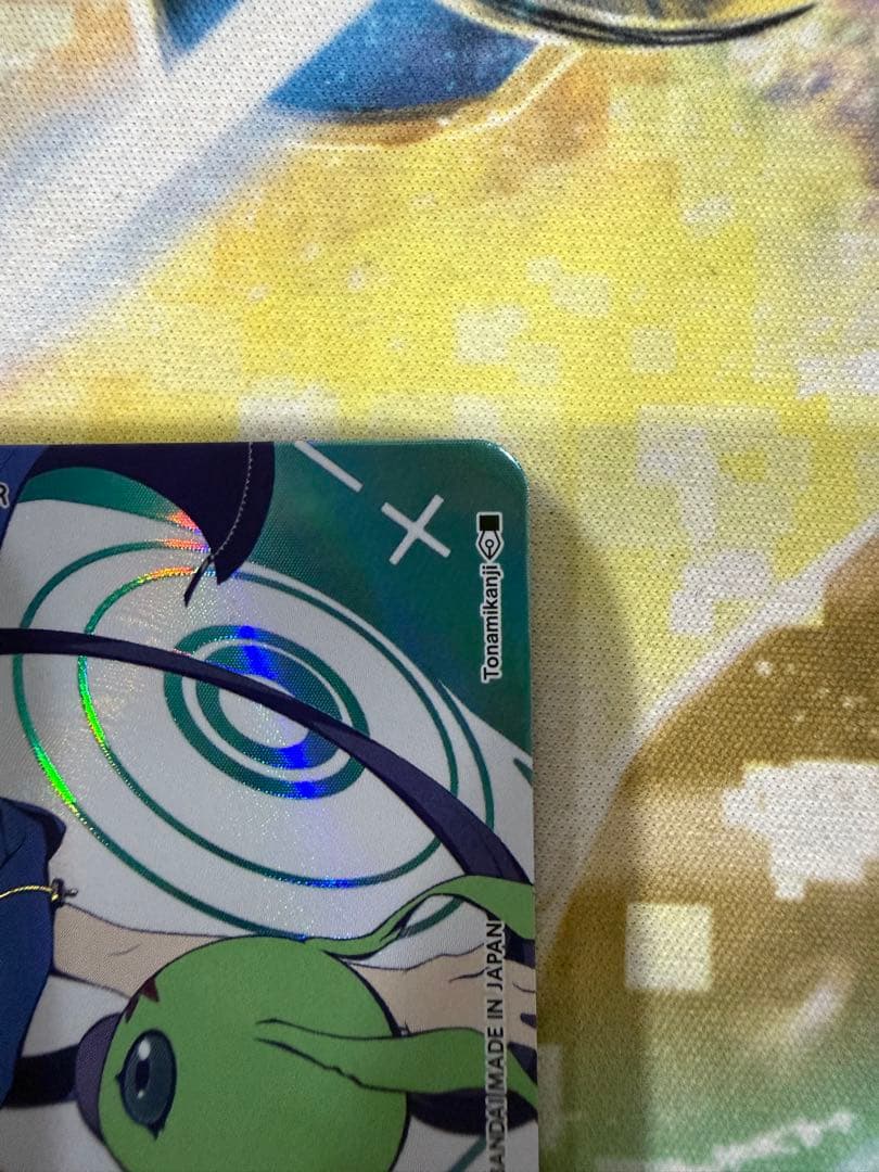 デジモンカード 御島エリカ BT23-084 SR