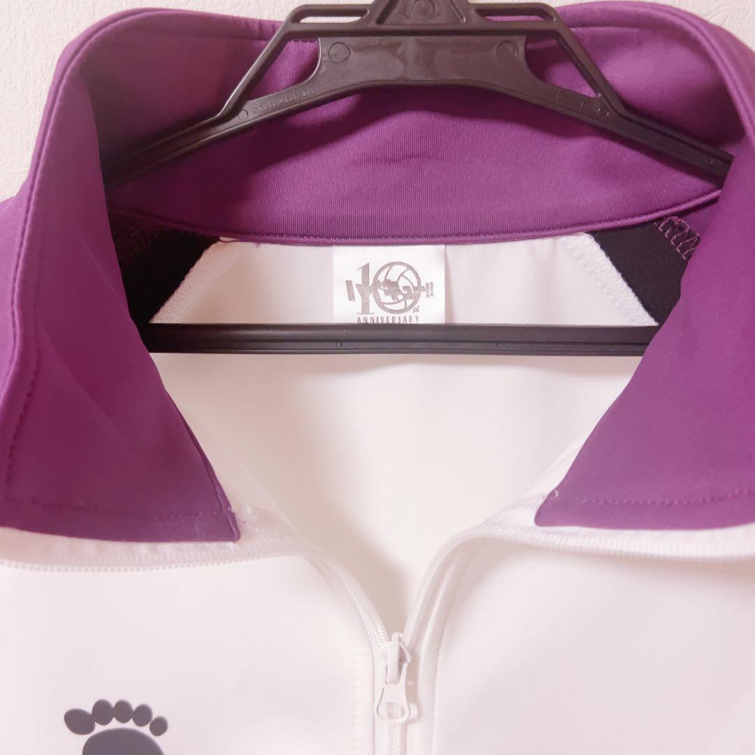 ハイキュー !! 白鳥沢学園高校 ジャージ