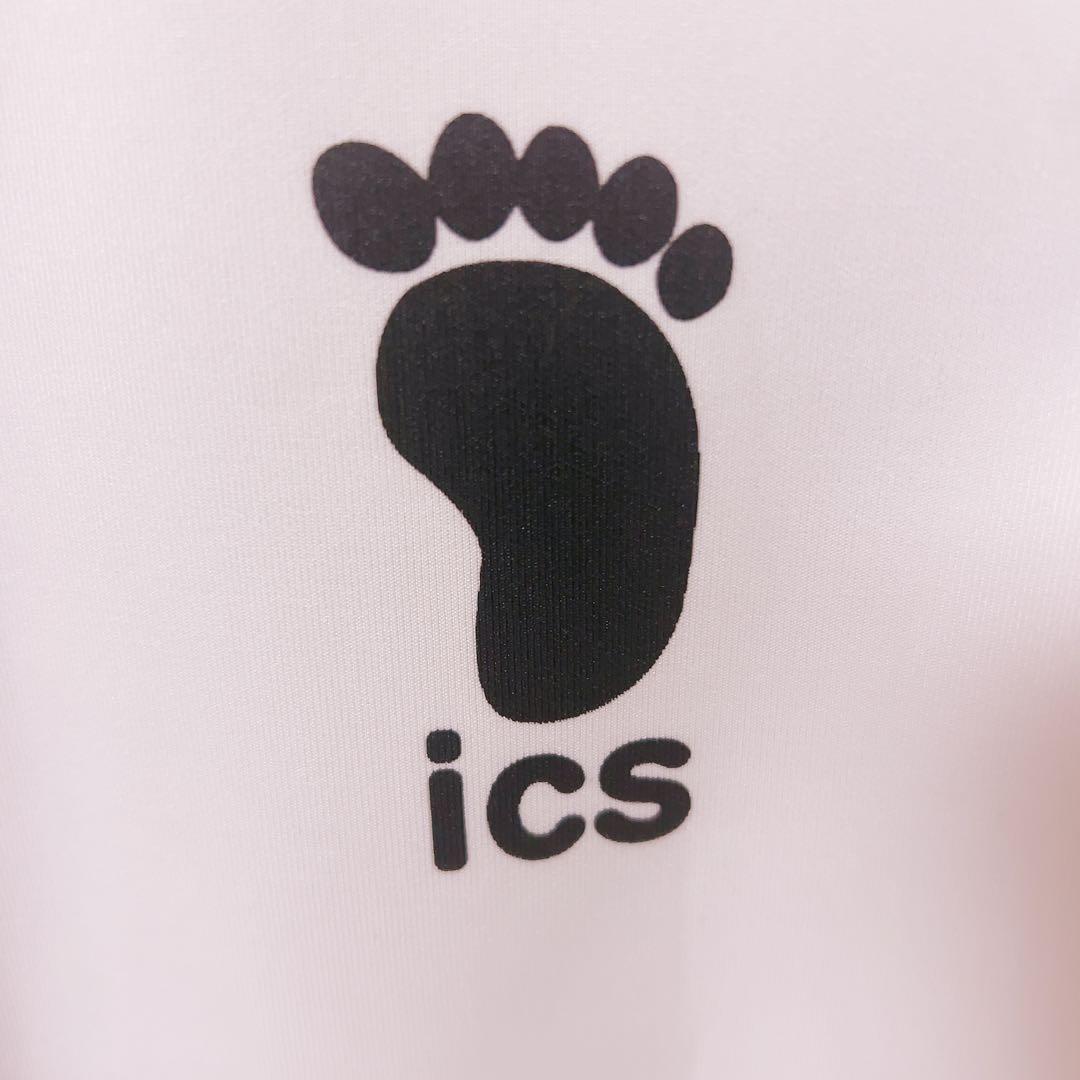 ハイキュー !! 白鳥沢学園高校 ジャージ