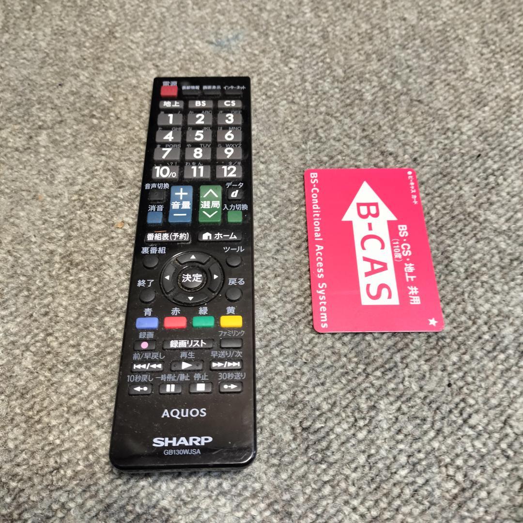 SHARP AQUOS LC-40S5 40インチ液晶テレビ