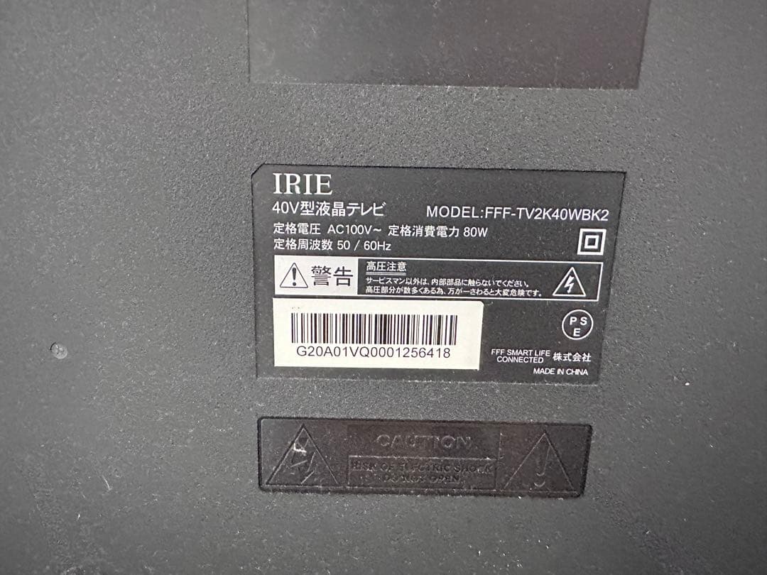 液晶テレビ IRIE FFF-TV2K40WBK2 40V型