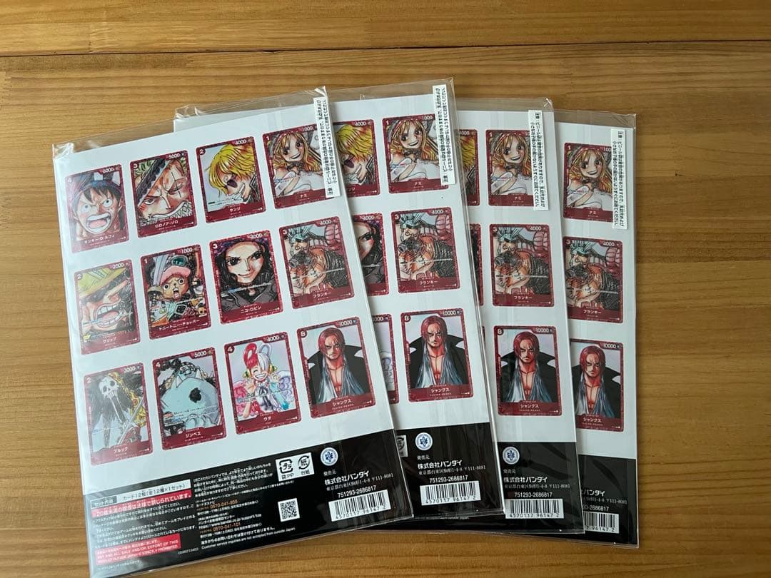 未開封　ワンピースカード　プレミアムカードコレクション　FILMRED 4セット